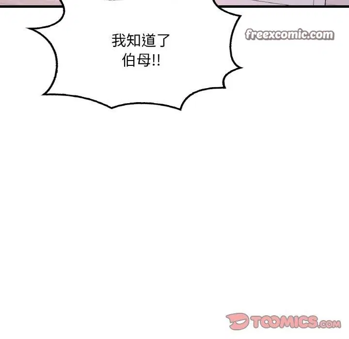 第135話