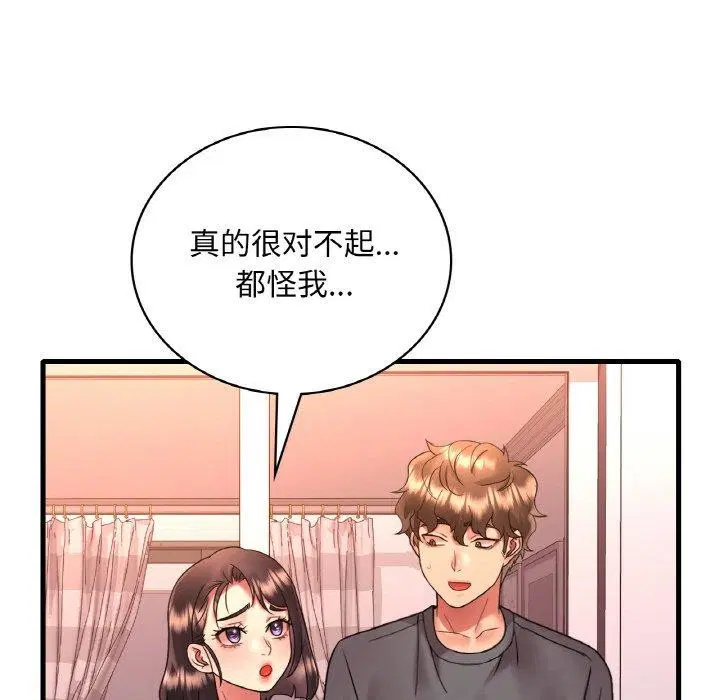 第135話