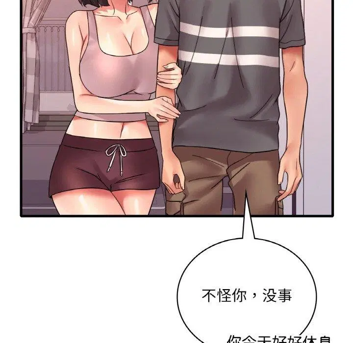 第135話