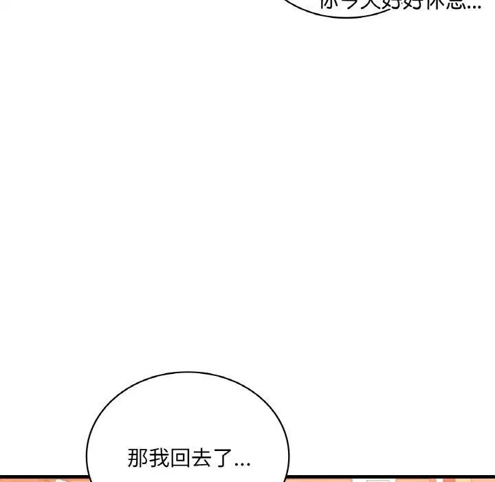 第135話