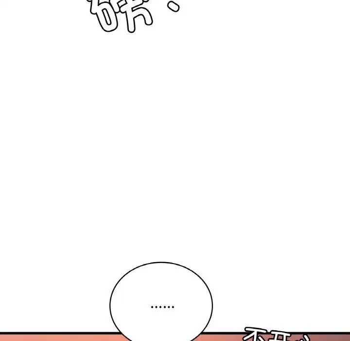 第135話