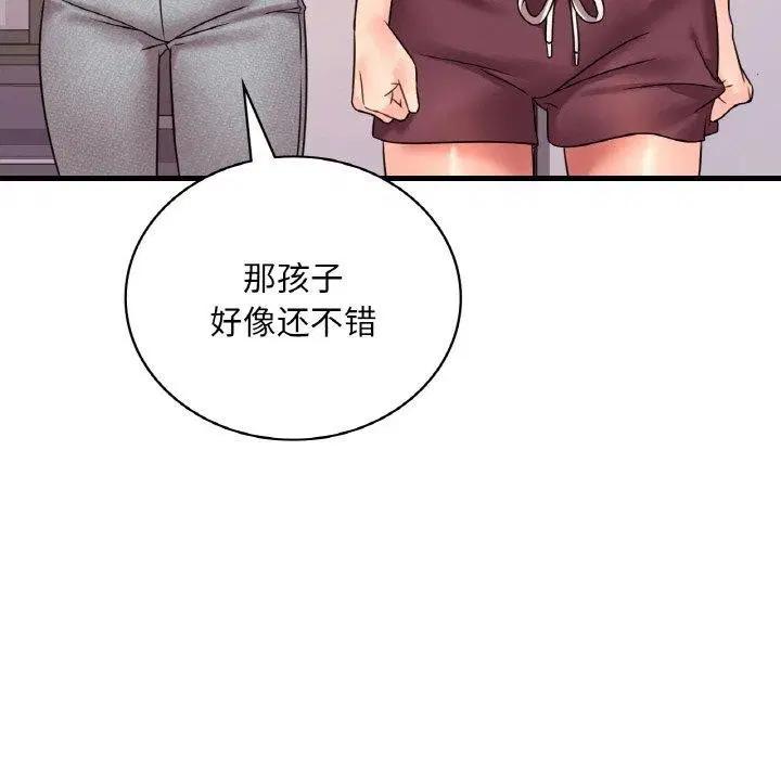 第135話