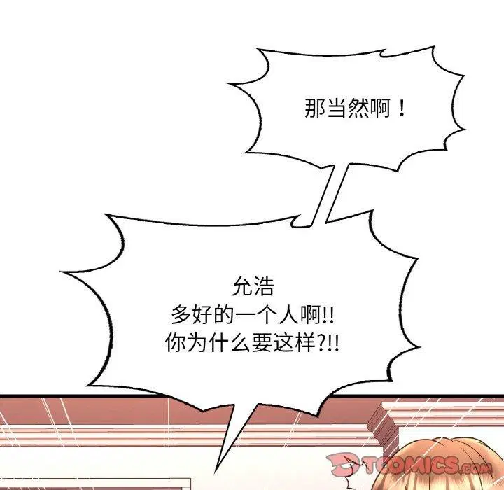 第135話
