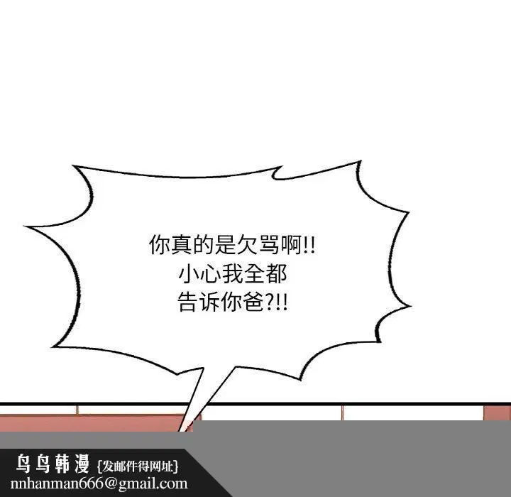 第135話
