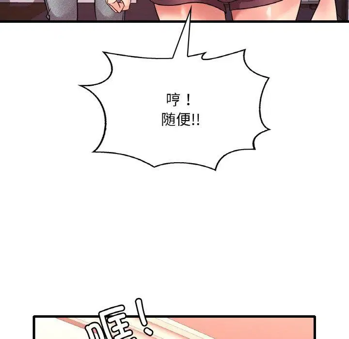 第135話