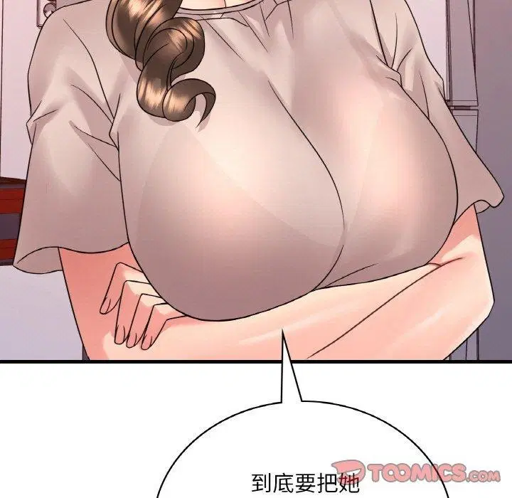 第135話