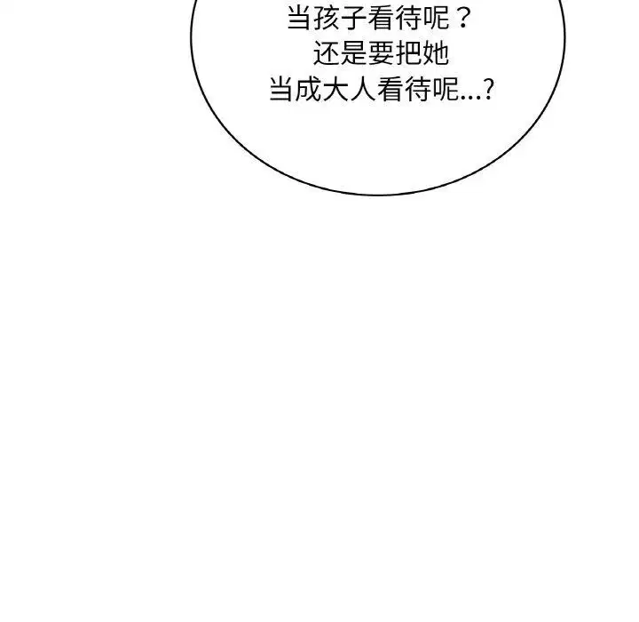 第135話
