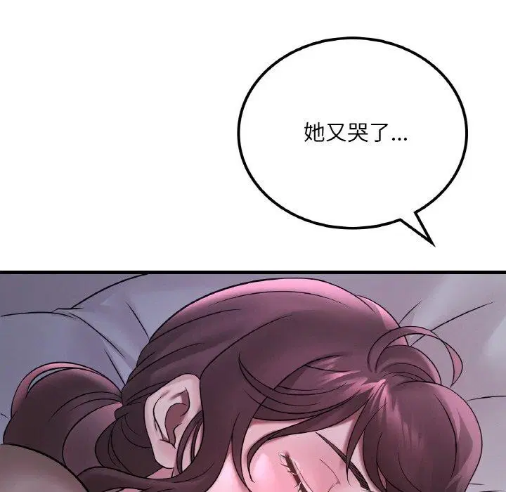 第136話