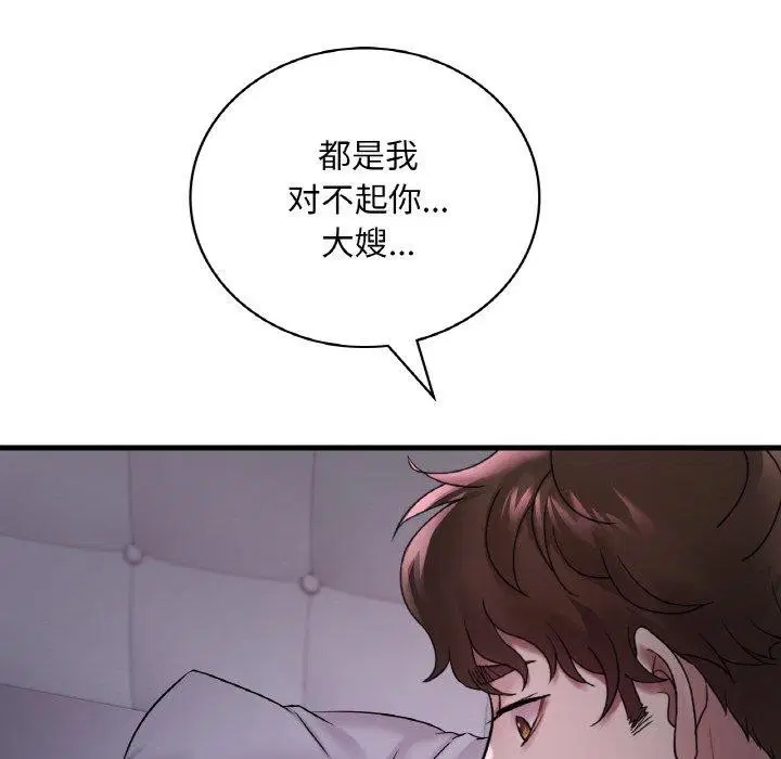 第136話