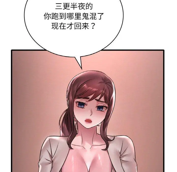 第136話