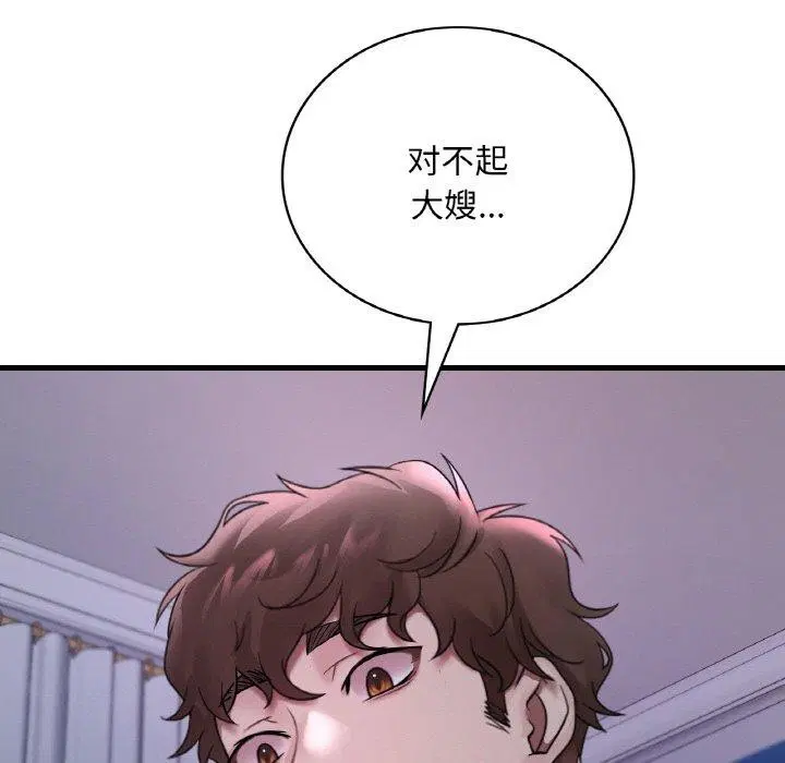 第136話