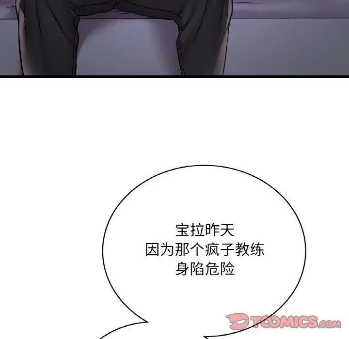 第136話