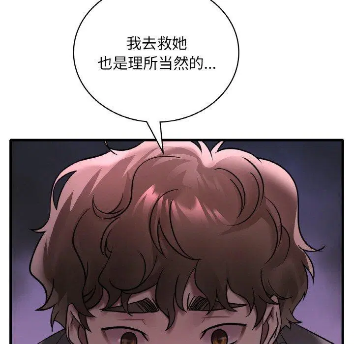 第136話