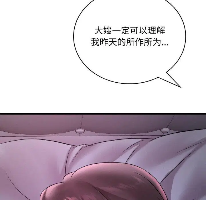 第136話
