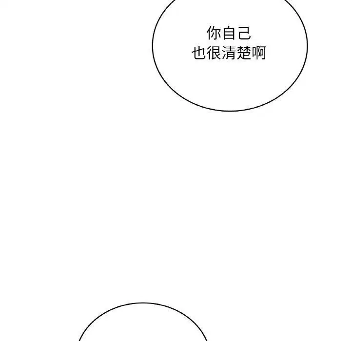 第136話