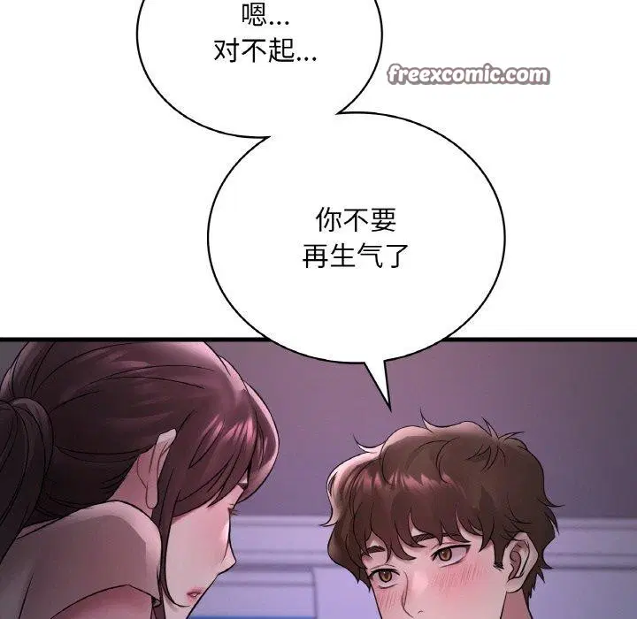 第136話