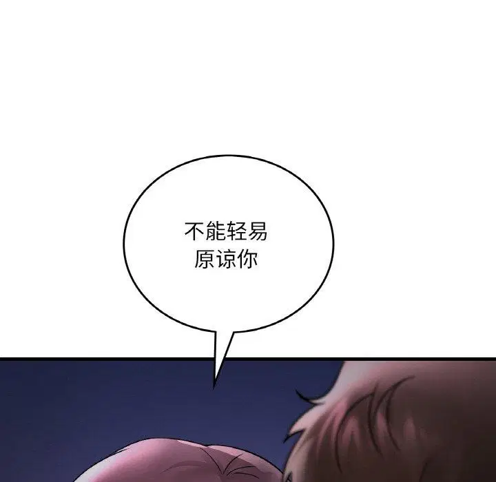 第136話