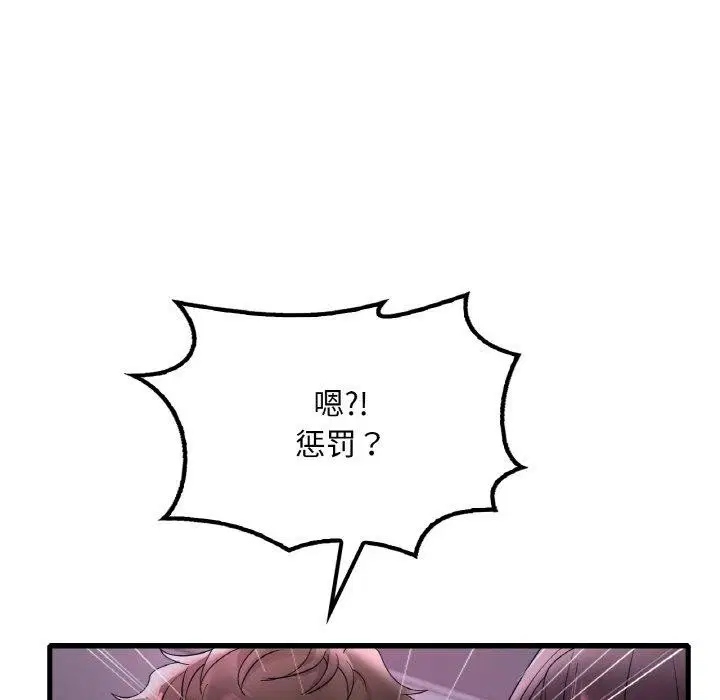 第136話
