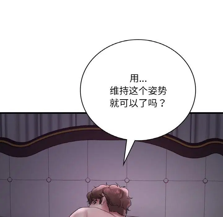 第136話