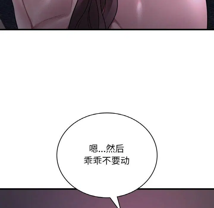 第136話