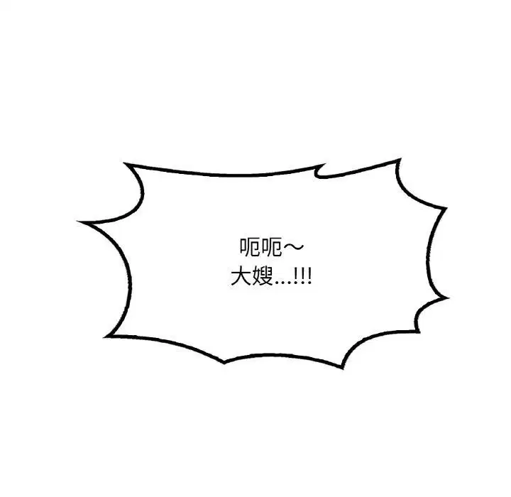 第136話