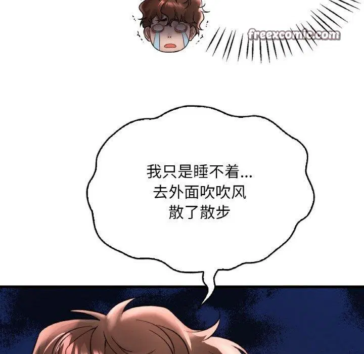 第136話