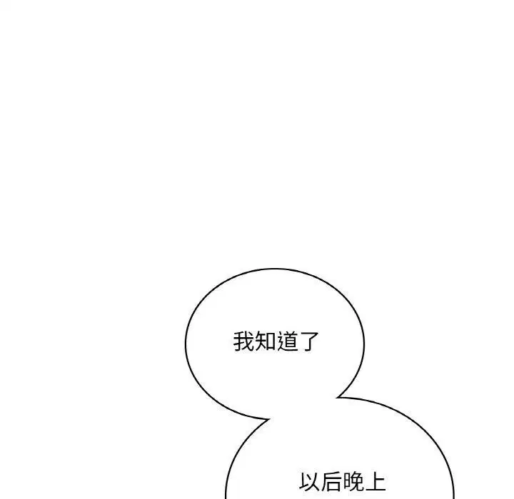 第136話