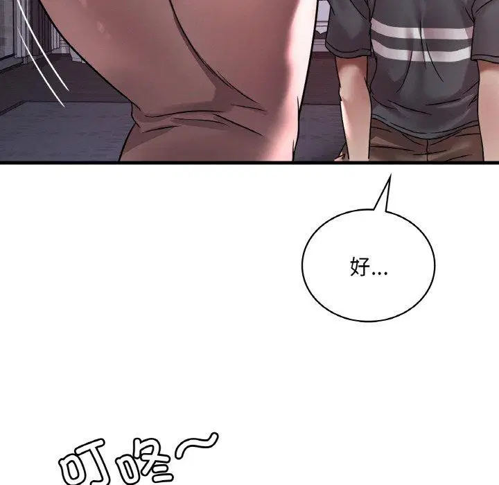 第136話