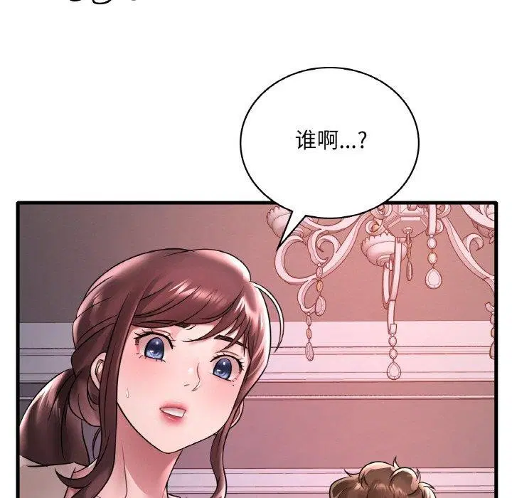 第136話