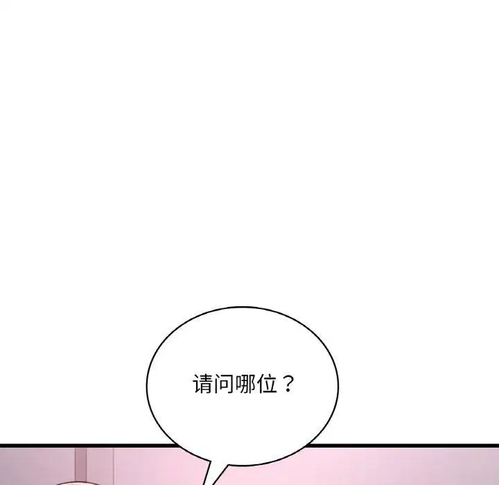 第136話