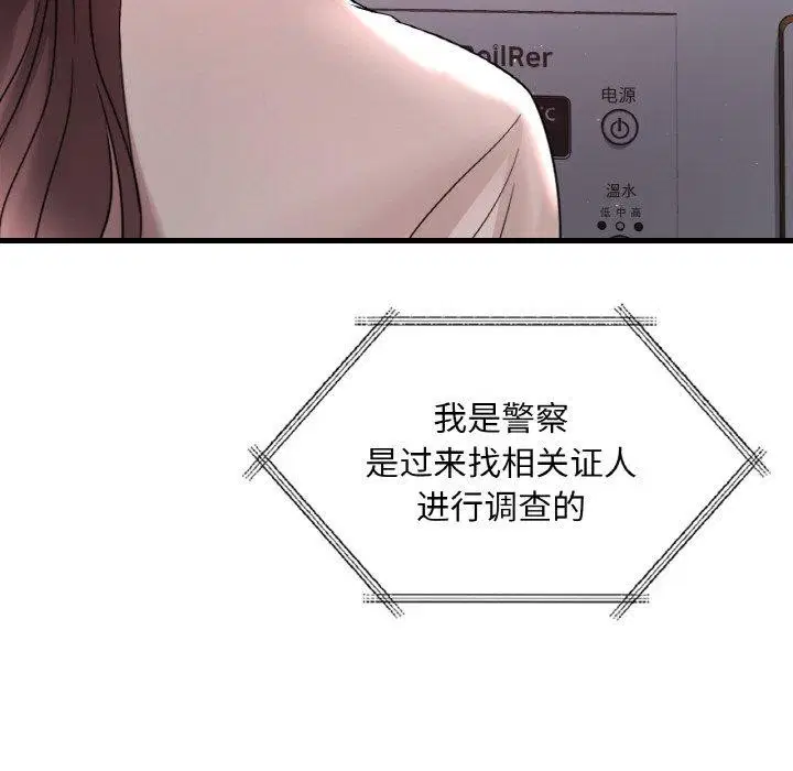 第136話