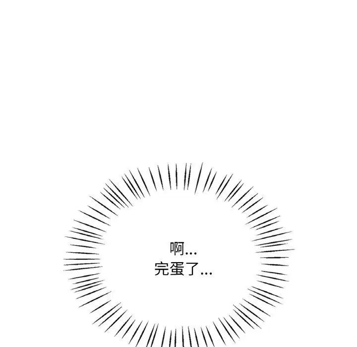 第136話