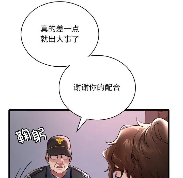 第136話