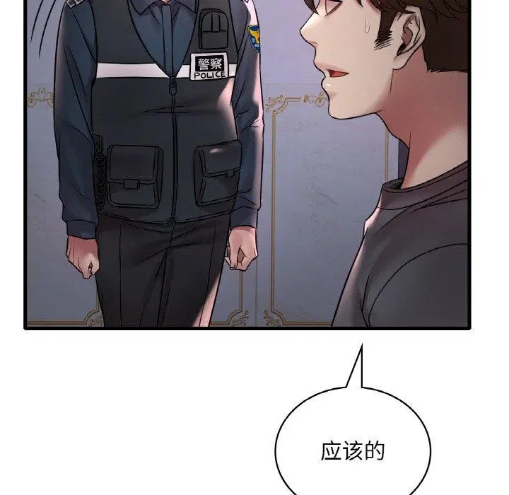 第136話
