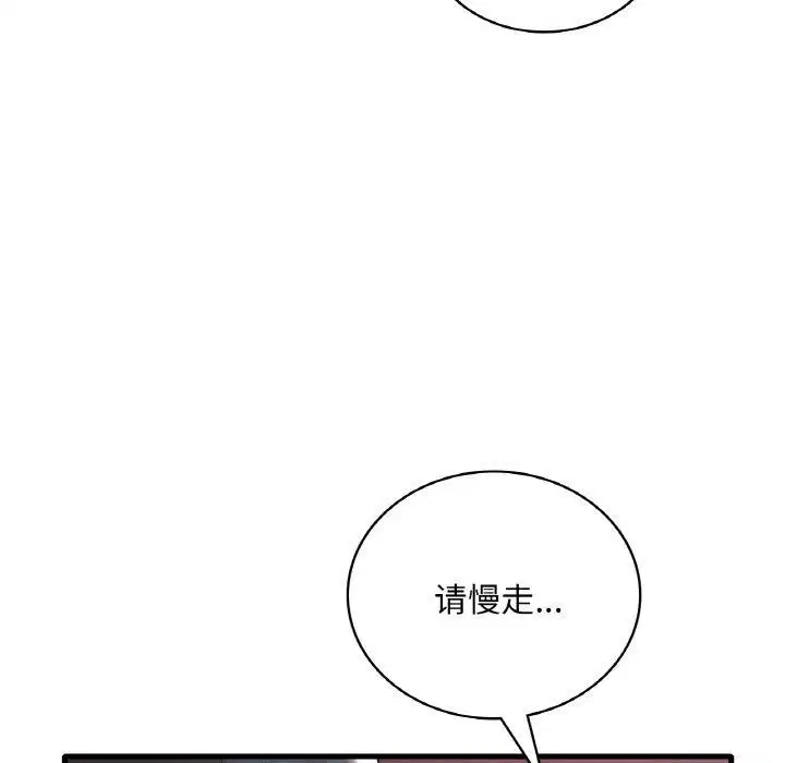 第136話
