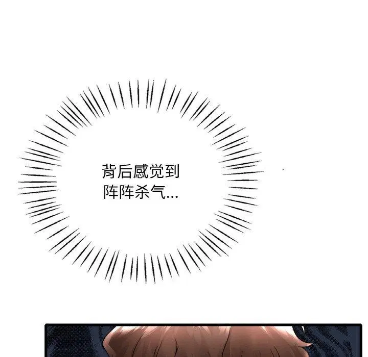 第136話