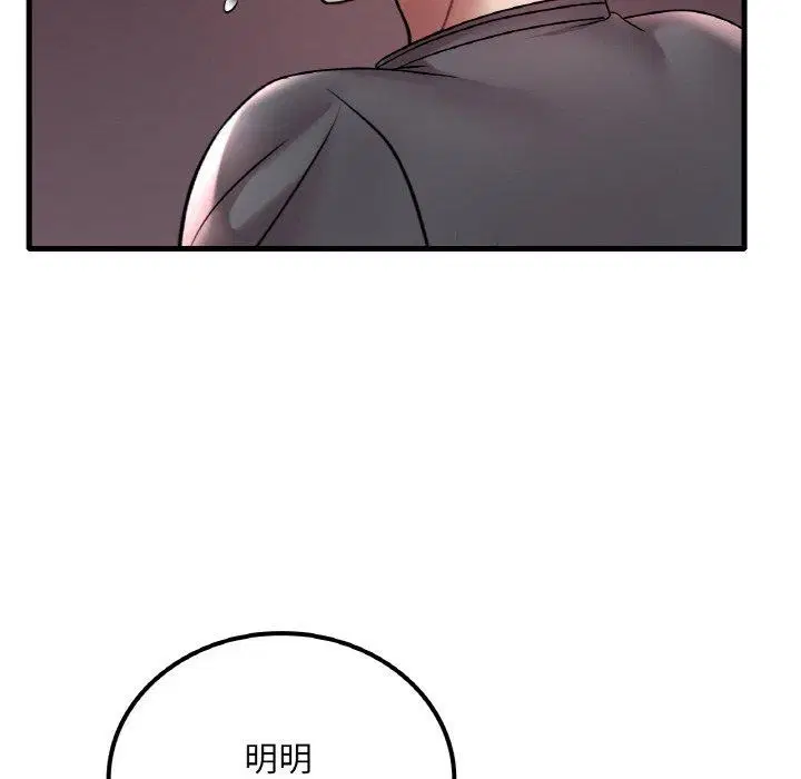 第136話