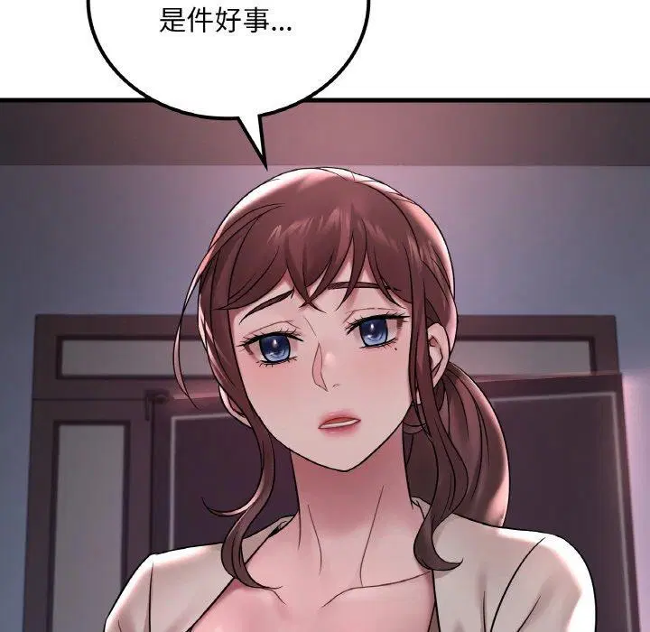 第136話