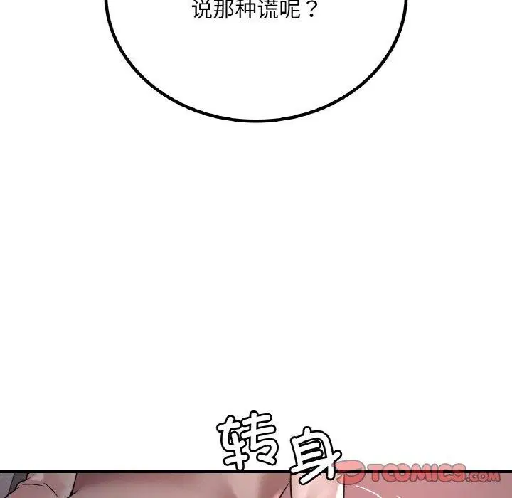 第136話