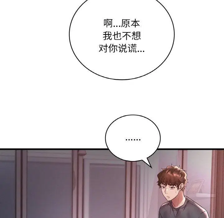 第136話