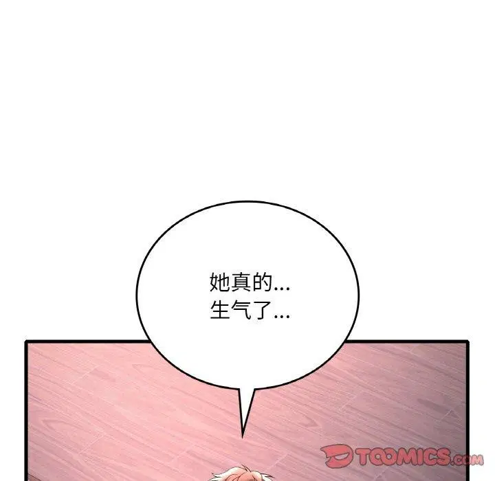 第136話