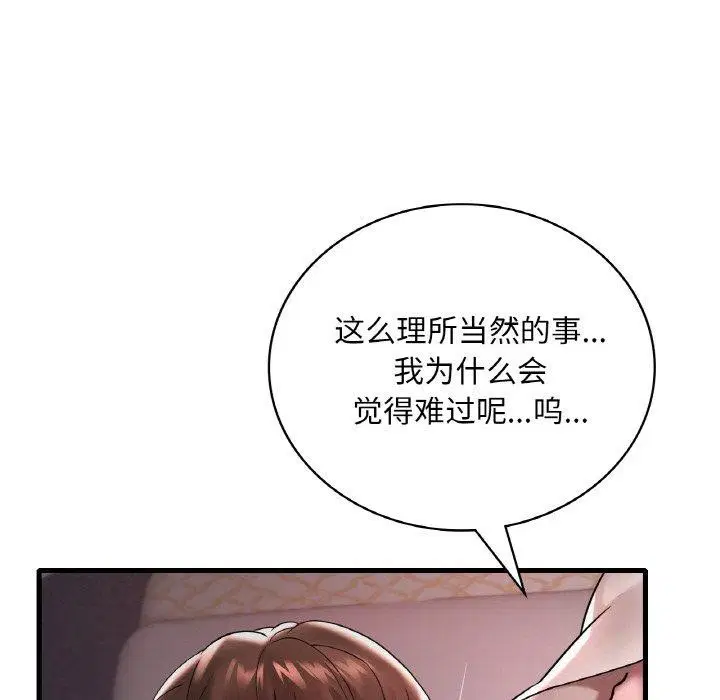 第136話