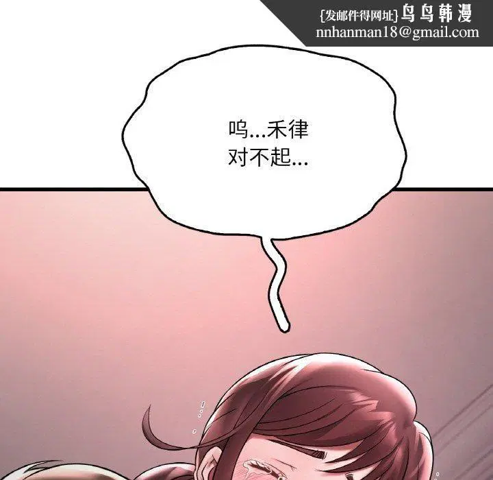 第136話