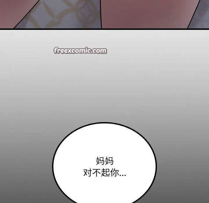 第136話