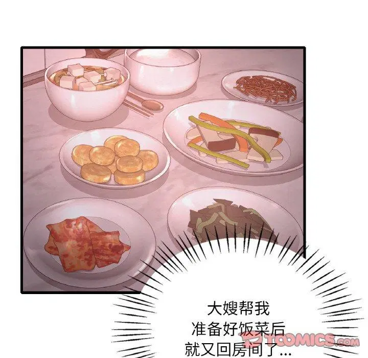 第136話