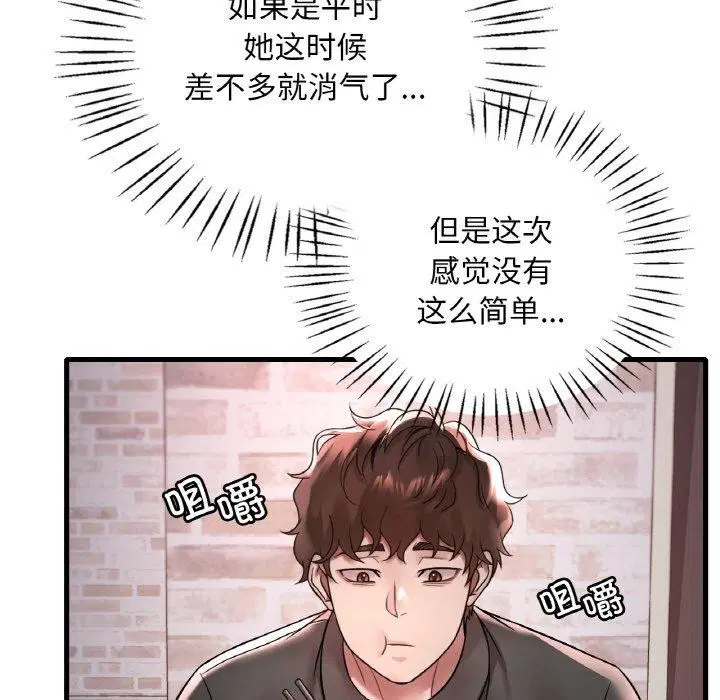 第136話