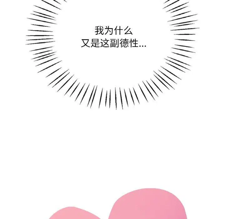 第136話