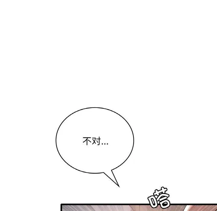 第136話