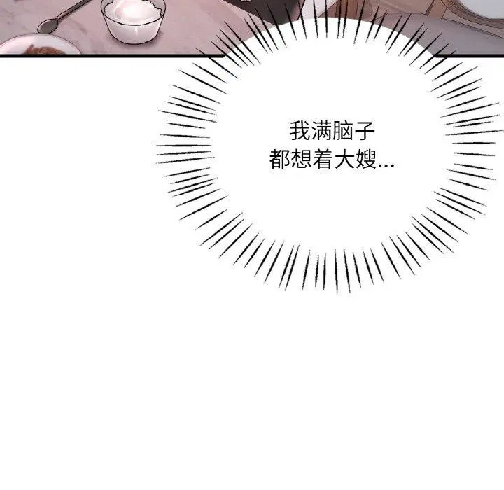 第136話
