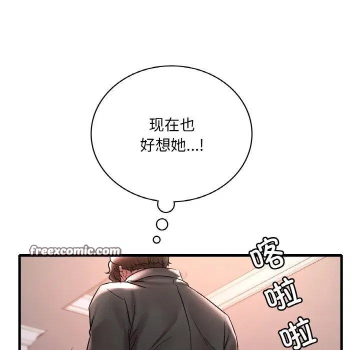 第136話